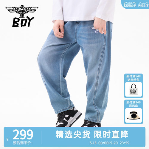 BOY童装 25春秋季儿童潮牌裤子时尚百搭蓝色牛仔裤男童女童中大童