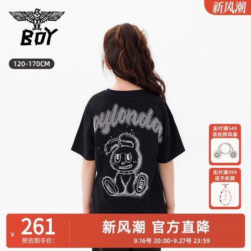 BOY童装26春夏新品卡通风小熊印花短袖T恤黑色圆领潮牌休闲上衣