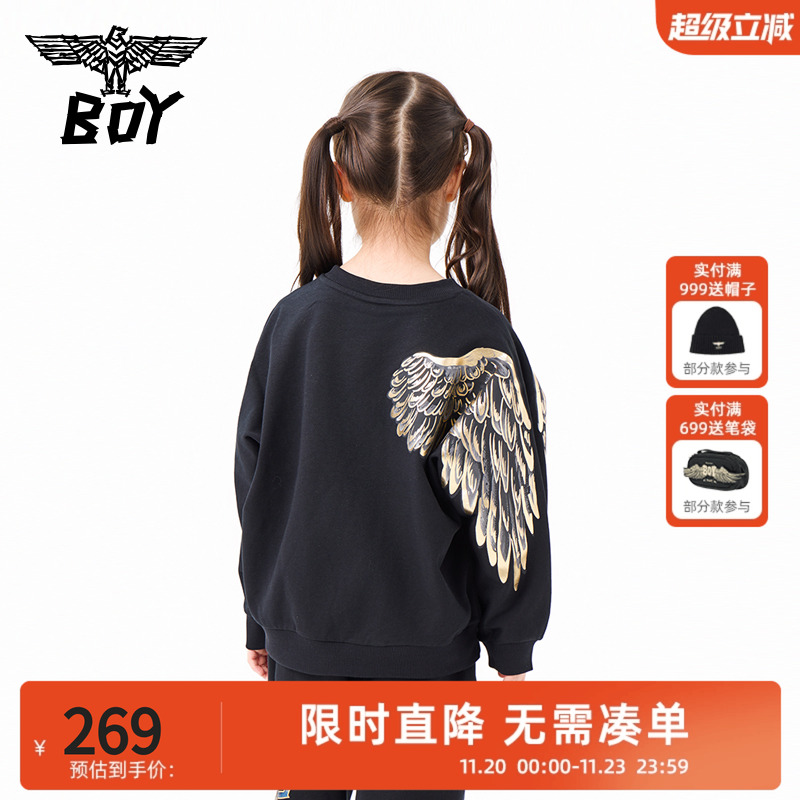 BOY童装 春秋季百搭宽松圆领套头卫衣蝙蝠袖烫金男女童中大童