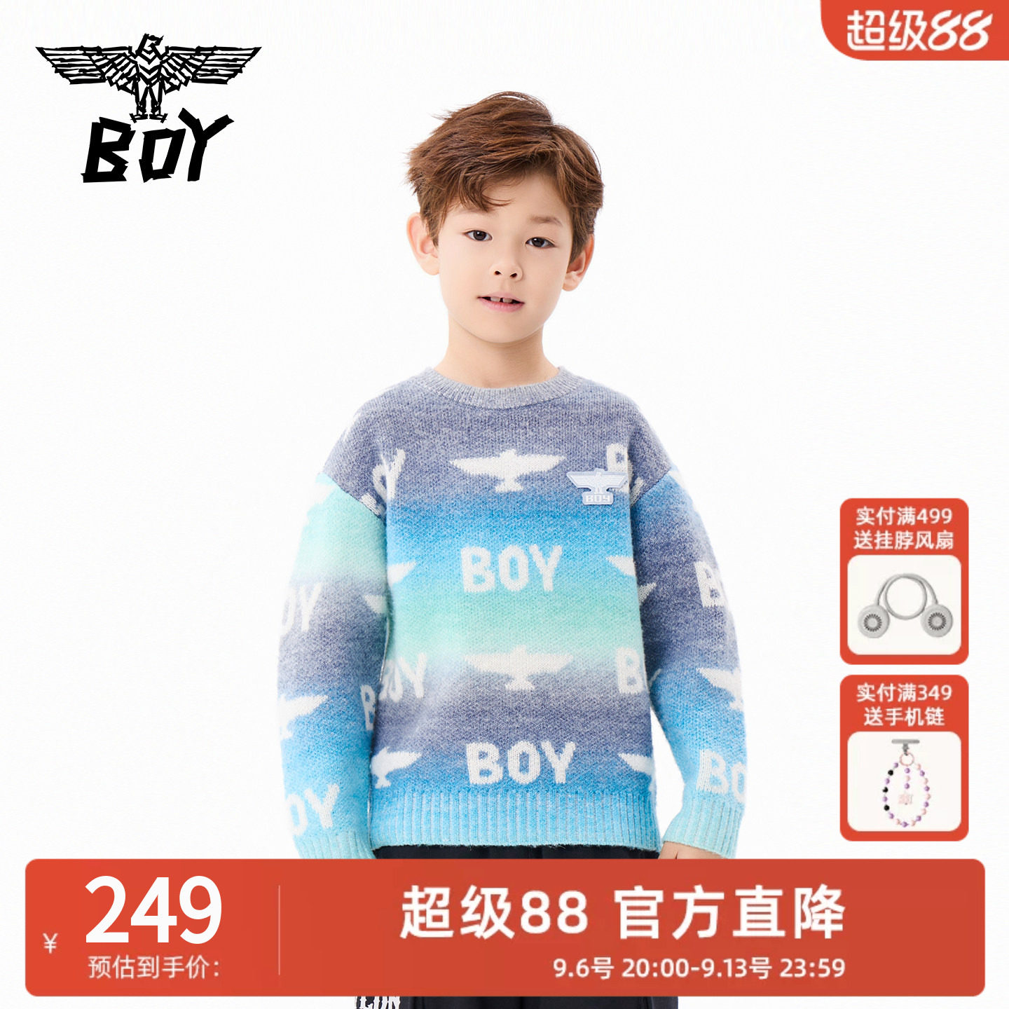BOY童装 秋冬新款儿童毛衣时尚潮流套头针织衫男童女童亲子装