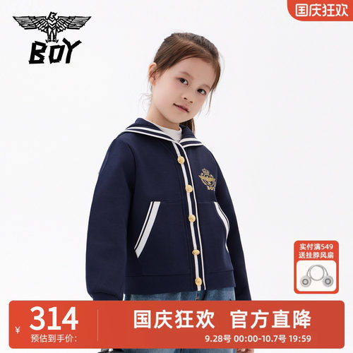 BOY童装 秋冬新款儿童针织外套时尚潮流休闲学院风上衣男童女童
