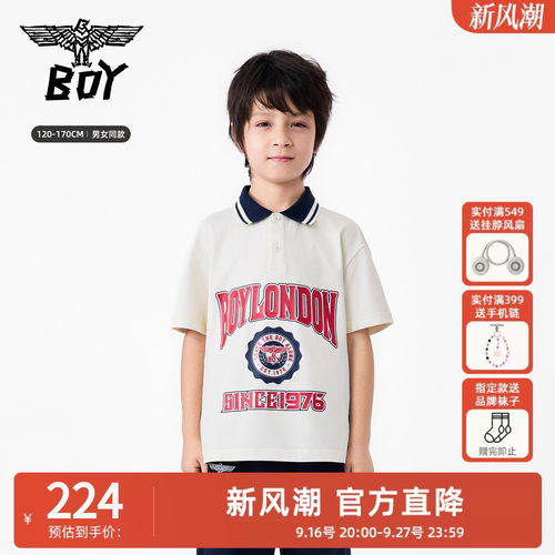 BOY童装26春夏新品学院风polo领短袖T恤男女童款字母印花上衣