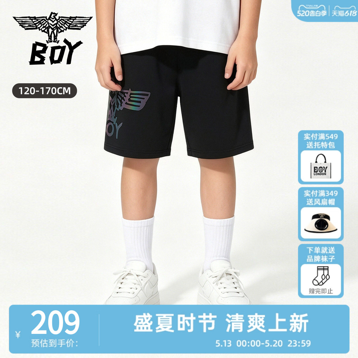 BOY26春夏新品黑色老鹰印花五分裤男女童款街头潮牌运动短裤夏季
