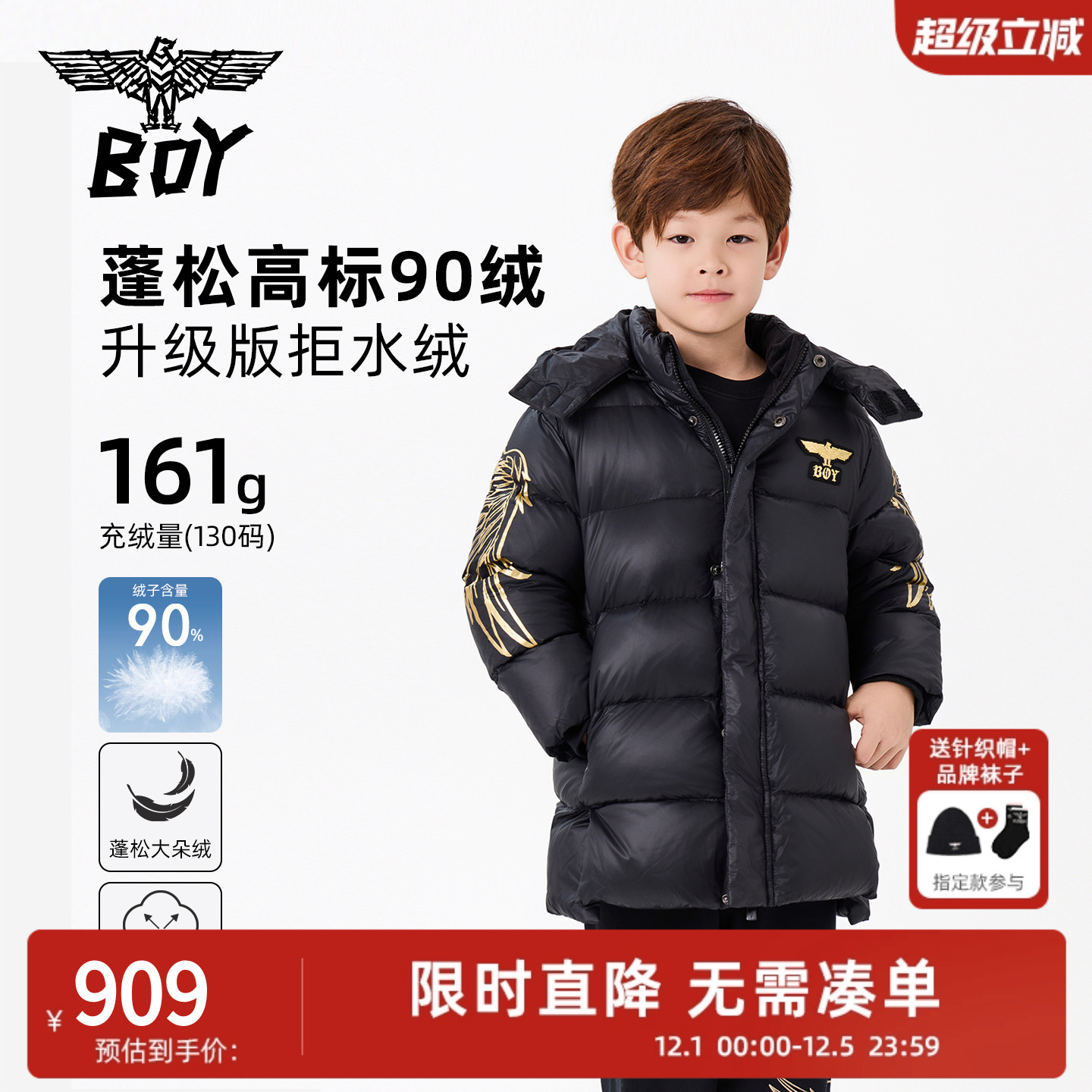 暖呼呼丨90鸭绒中长款羽绒服