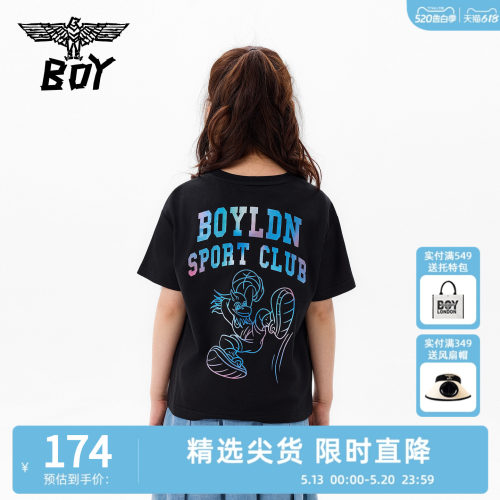 BOY童装儿童夏季短袖T恤