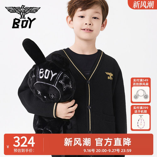 BOY童装 秋冬新款儿童毛衣洋气纽扣针织开衫外穿搭男女童亲子装