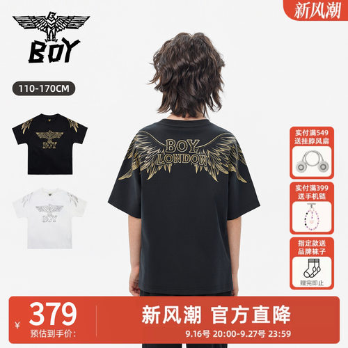 BOY童装26夏季新品烫钻印花纯棉短袖T恤潮酷logo男女童款百搭圆领