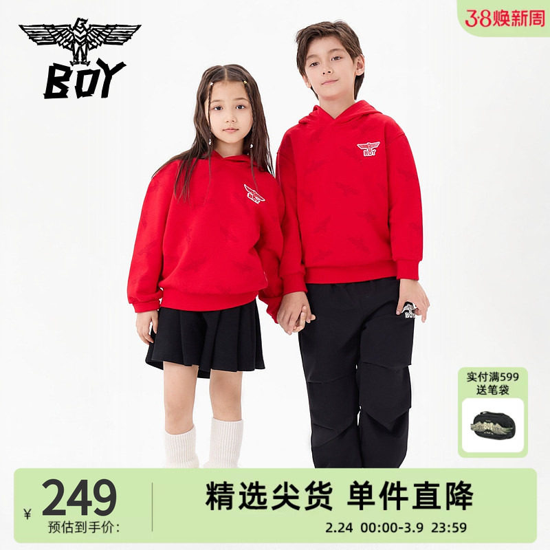 【新年限定】BOY童装 秋冬红色卫衣加绒连帽套头上衣男女童中大童