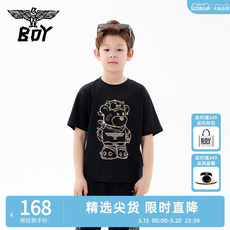 BOY童装 夏季儿童潮牌短袖烫金翅膀潮酷时尚黑色T恤男女童