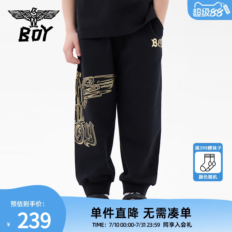 BOY童装 25夏新品儿童潮牌裤子休闲百搭松紧腰束脚薄长裤男童女童