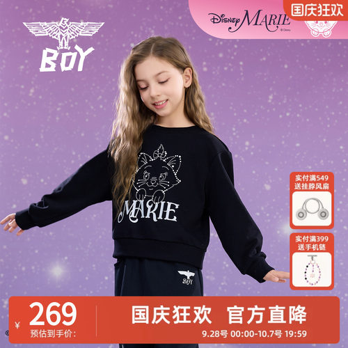 【迪士尼玛丽猫】BOY童装 联名印花圆领卫衣女童黑色宽松卡通上衣 - 封面