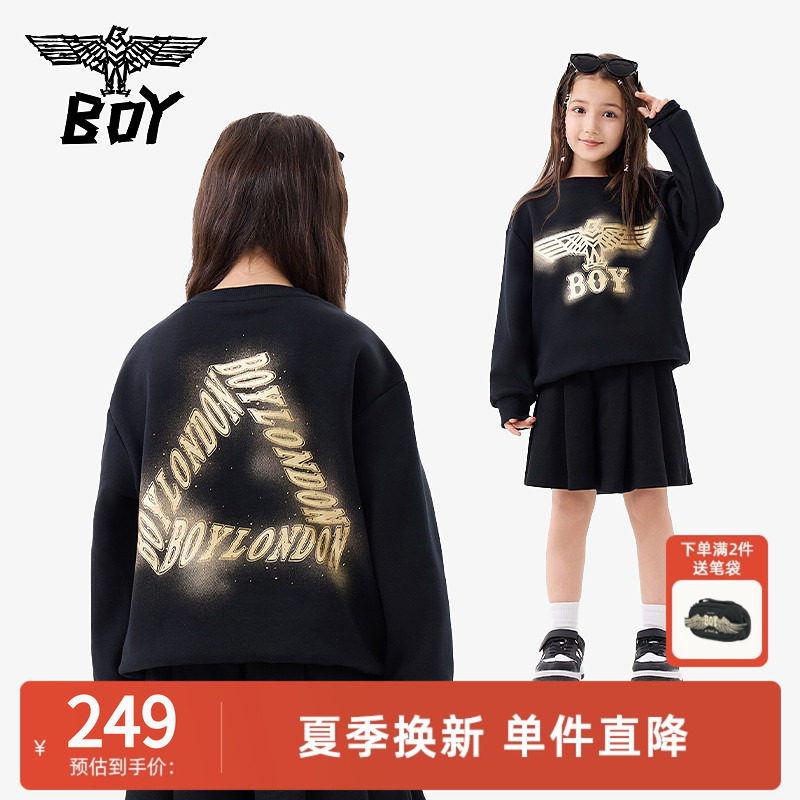 BOY童装 秋冬男女童潮牌上衣烫金老鹰舒适针织圆领套头卫衣