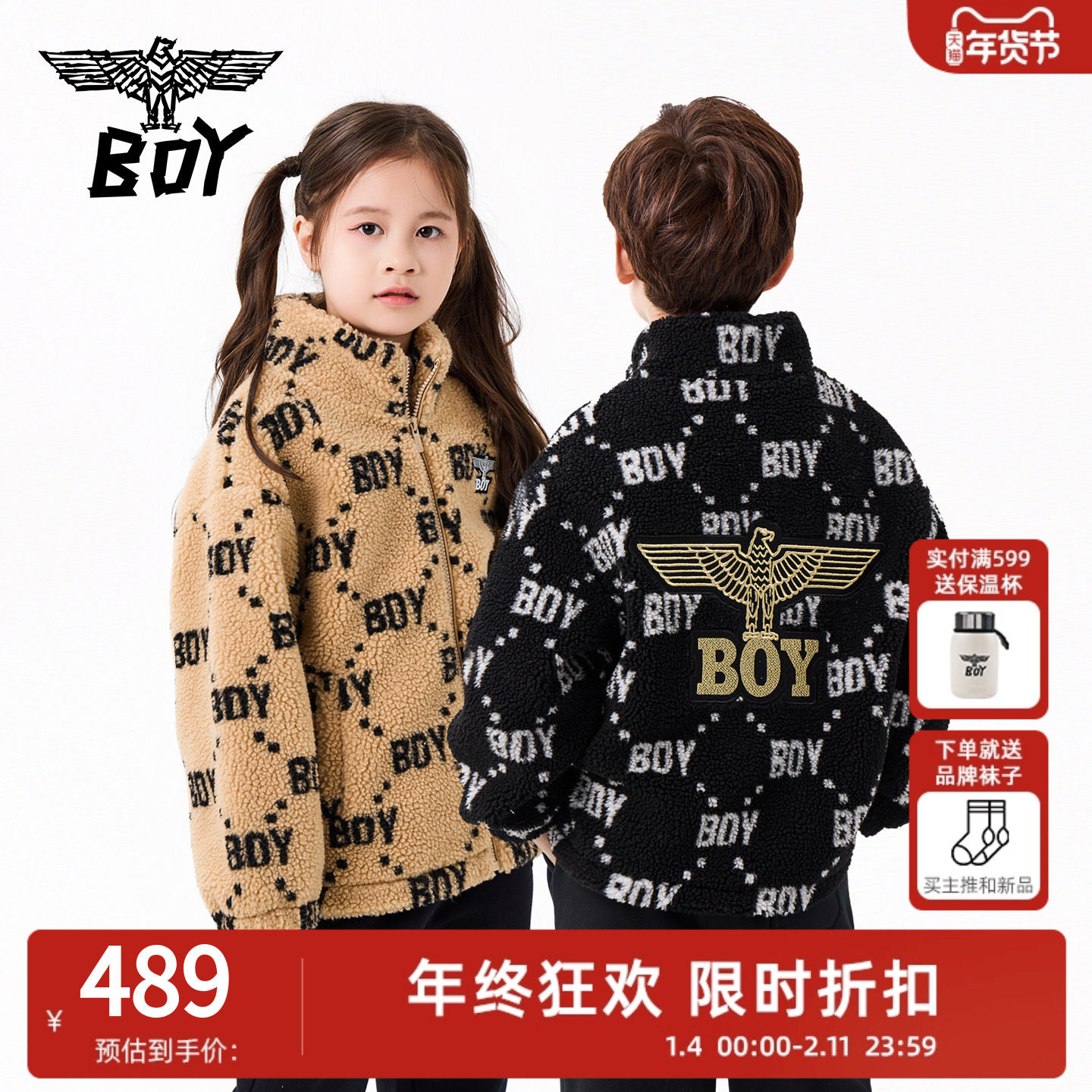 BOY童装25秋冬新款儿童摇粒绒外套时尚潮流夹克衫男女童亲子装