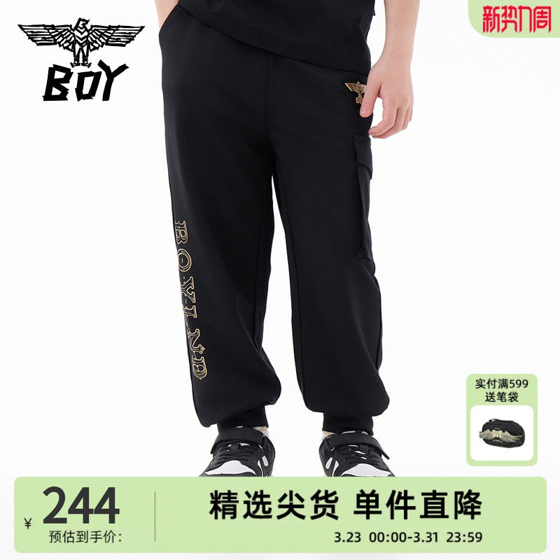 BOY童装 春夏薄款儿童潮牌休闲裤运动长裤男女童同款中大童
