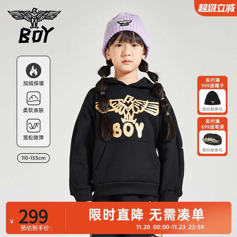 【加绒】BOY童装 秋冬连帽套头卫衣儿童时尚烫金印花上衣男女童