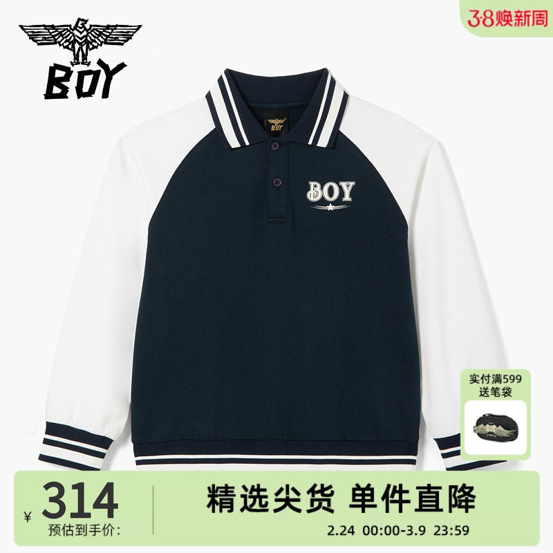 BOY童装 25春秋季儿童潮牌时尚百搭棒球服夹克外套男女童中大童