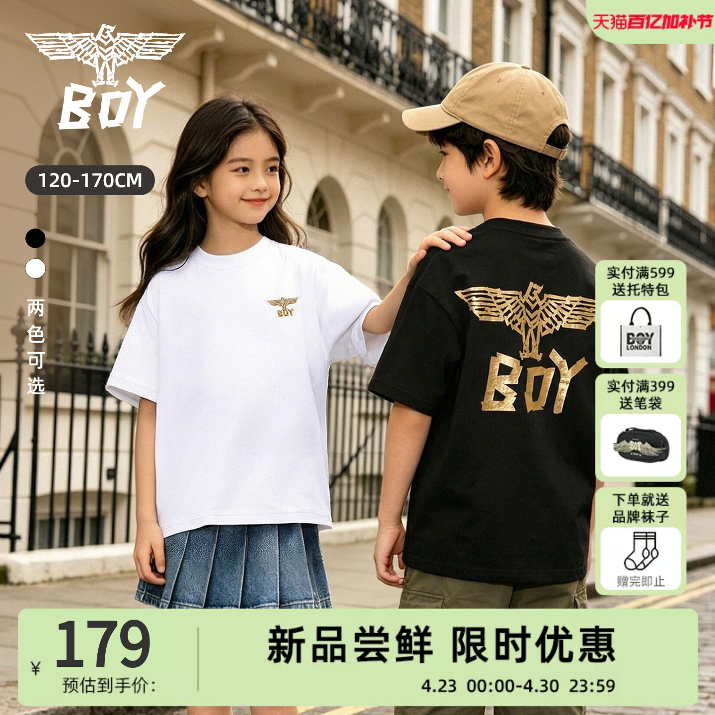 BOY童装26春夏新品潮牌短袖T恤女圆领老鹰印花宽松落肩袖上衣