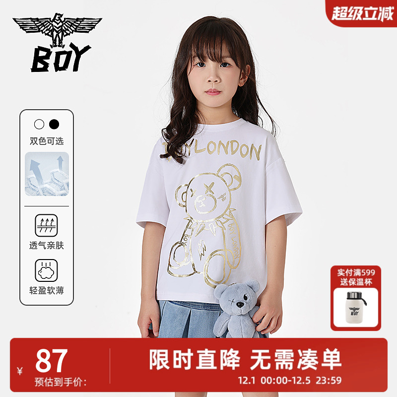 BoyLondon童装短袖T恤休闲圆领