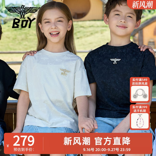 BOY童装 26春夏新款满印短袖T恤 简约宽松圆领上衣男女童