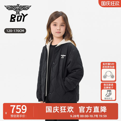 BOY童装26秋儿童棉服外套时尚休闲连帽假两件可脱卸男女童中大童