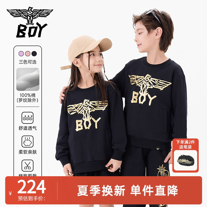 BOY童装 春秋季儿童圆领套头纯棉卫衣百搭印花潮酷穿搭上衣男女童