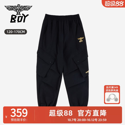 BOY童装26秋季新款儿童卫裤 休闲宽松运动长裤男童女童