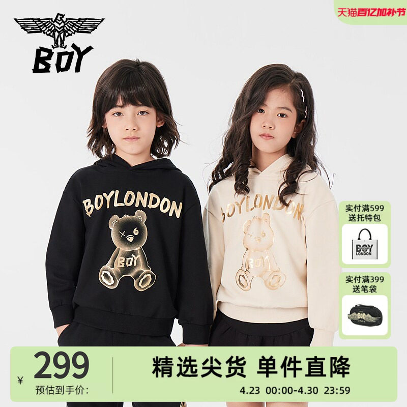 BOY童装 春季儿童潮酷连帽卫衣经典LOGO烫金印花上衣男女童