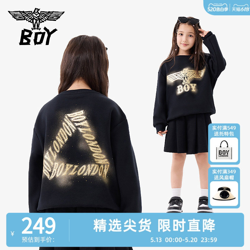 BOY童装 秋冬男女童潮牌上衣烫金老鹰舒适针织圆领套头卫衣