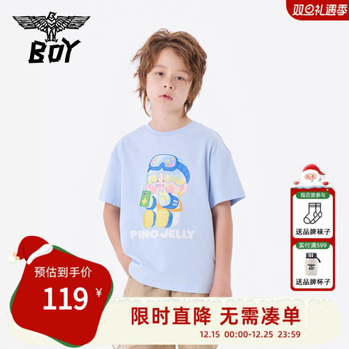 【SALE】BOY童装25夏新款潮牌短袖印花T恤男童女童中大童