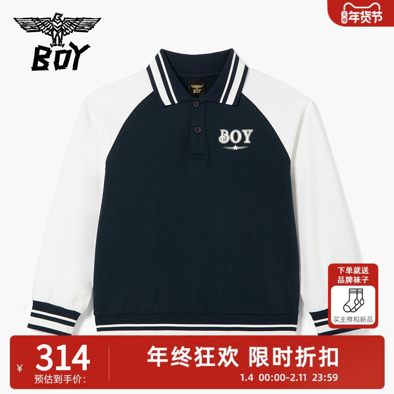 BOY童装 25春秋季儿童潮牌时尚百搭棒球服夹克外套男女童中大童
