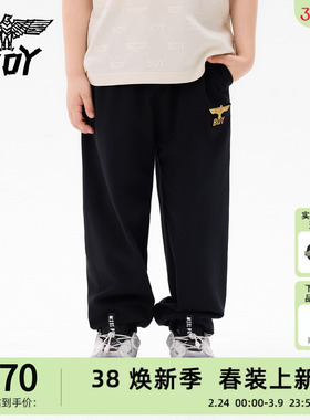 BOY童装26春夏新品黑色束脚裤男女童款宽松长裤极简风潮牌运动裤