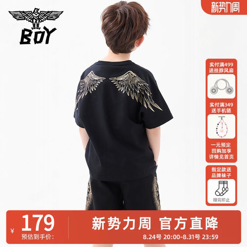 BOY童装 春夏儿童潮牌短袖简约黑色百搭圆领T恤男女童