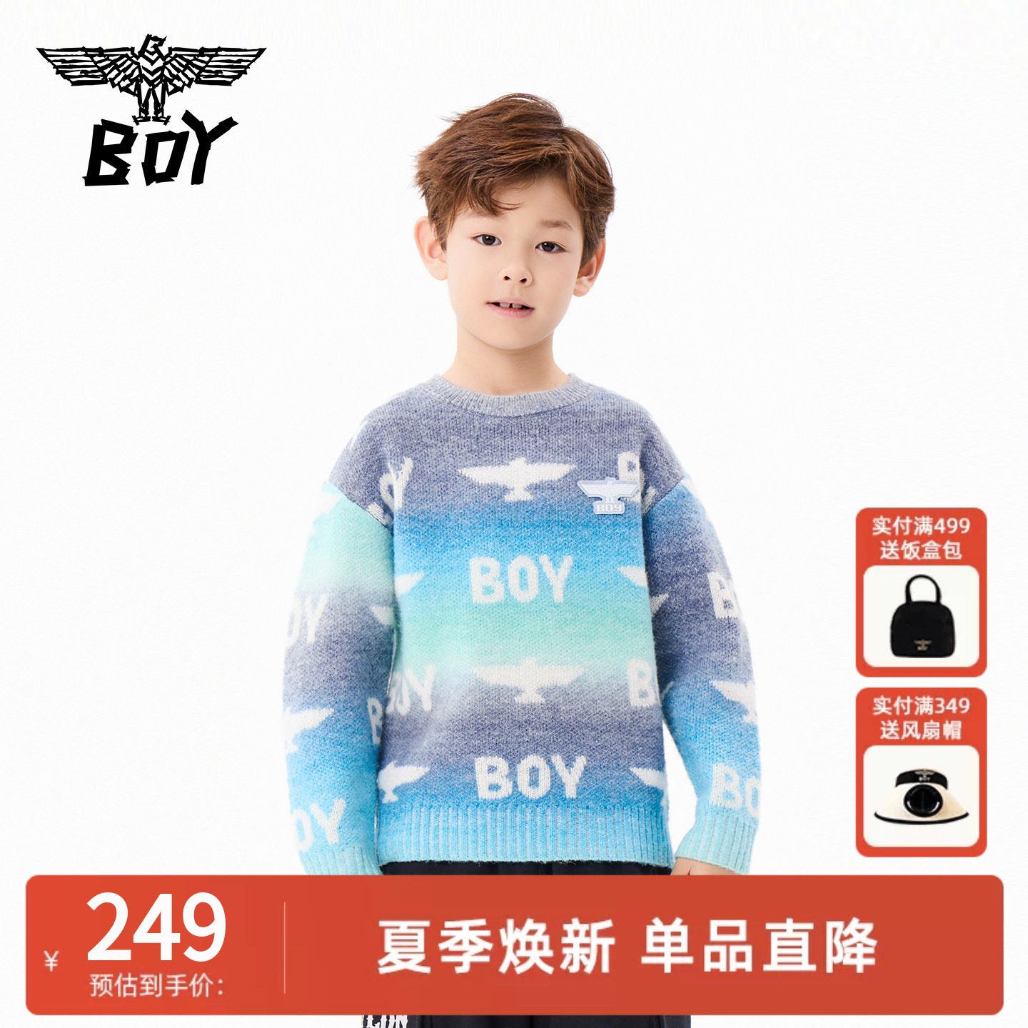 BOY童装 秋冬新款儿童毛衣时尚潮流套头针织衫男童女童亲子装