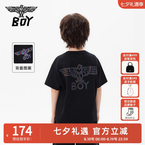 26春夏新品背面镭射图案
