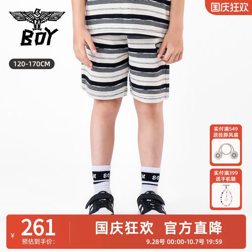 BOY童装 26夏季新品潮流条纹短裤男宽松针织五分裤