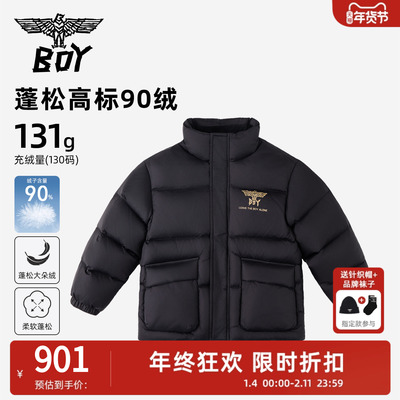 BOY童装 25冬新款短款羽绒服 儿童黑色立领面包服保暖外套男女童