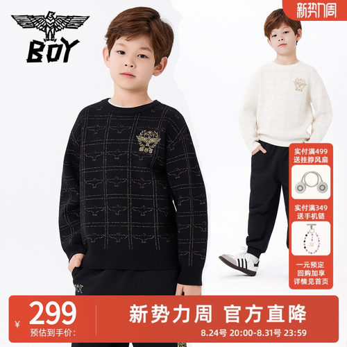 BOY童装 秋冬新款毛衣圆领套头黑白色基础款针织衫中大童男女
