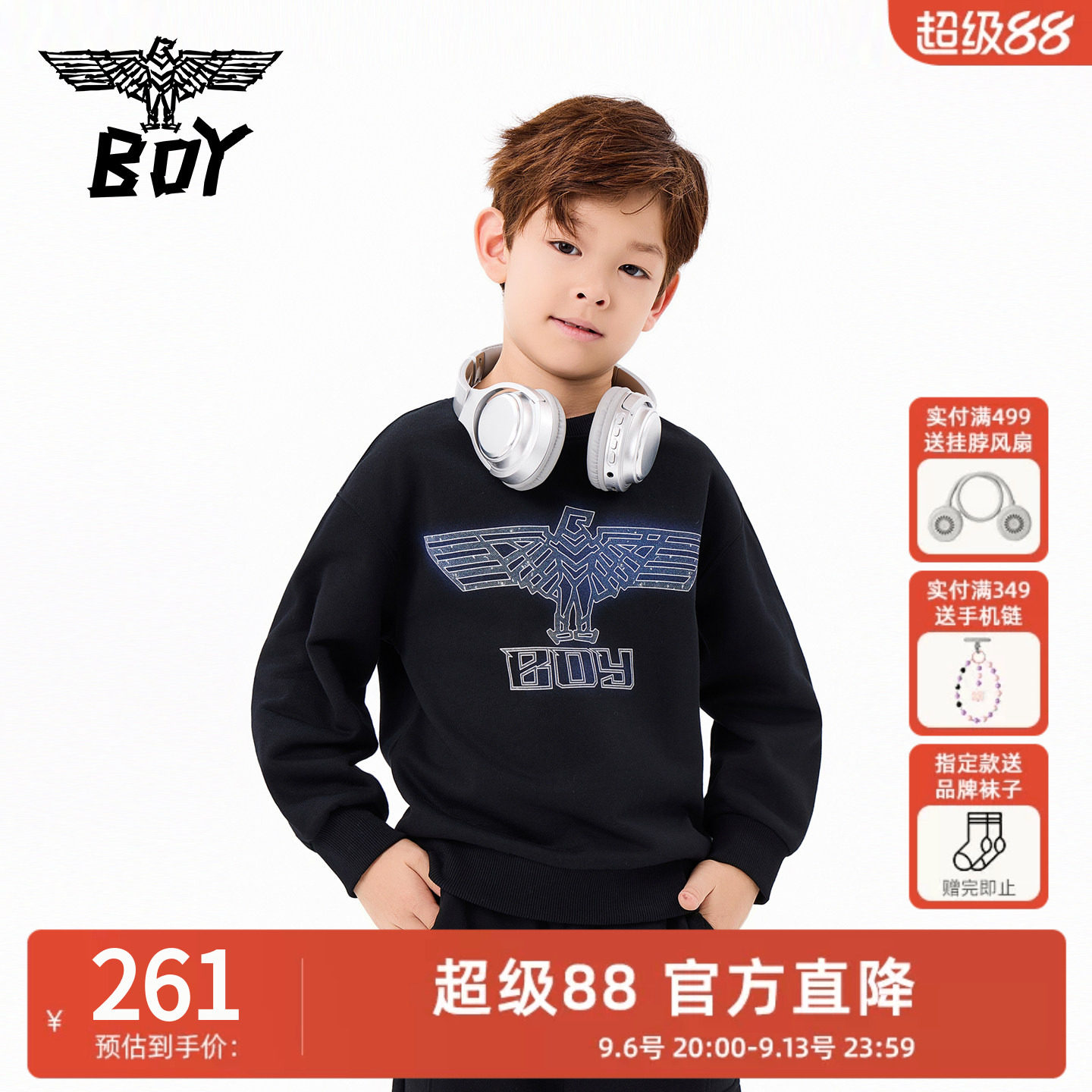 BOY童装 秋新款儿童卫衣 时尚潮流纯棉休闲套头衫男女童