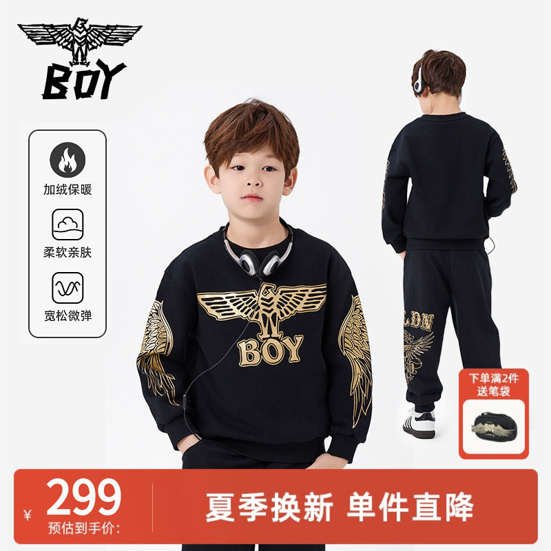 【加绒】BOY童装  秋冬新款加厚卫衣 时尚套头上衣儿童男孩女童