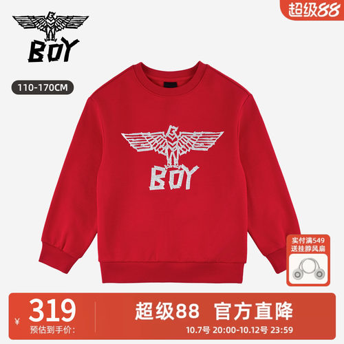 BOY童装26秋新款卫衣 百搭针织圆领套头卫衣休闲上衣男女童中大童
