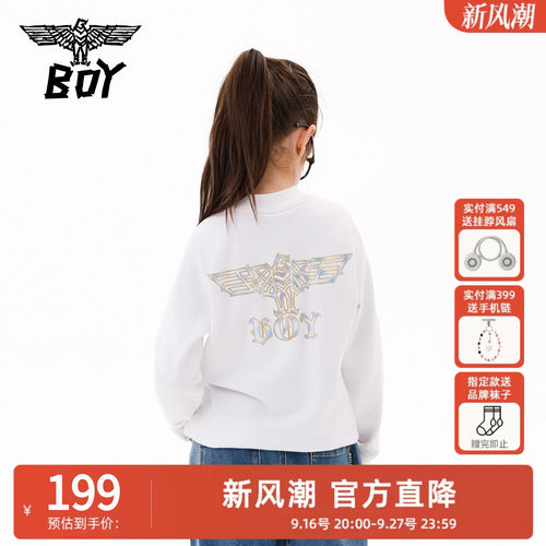 BOY童装秋冬长袖T恤打底衫