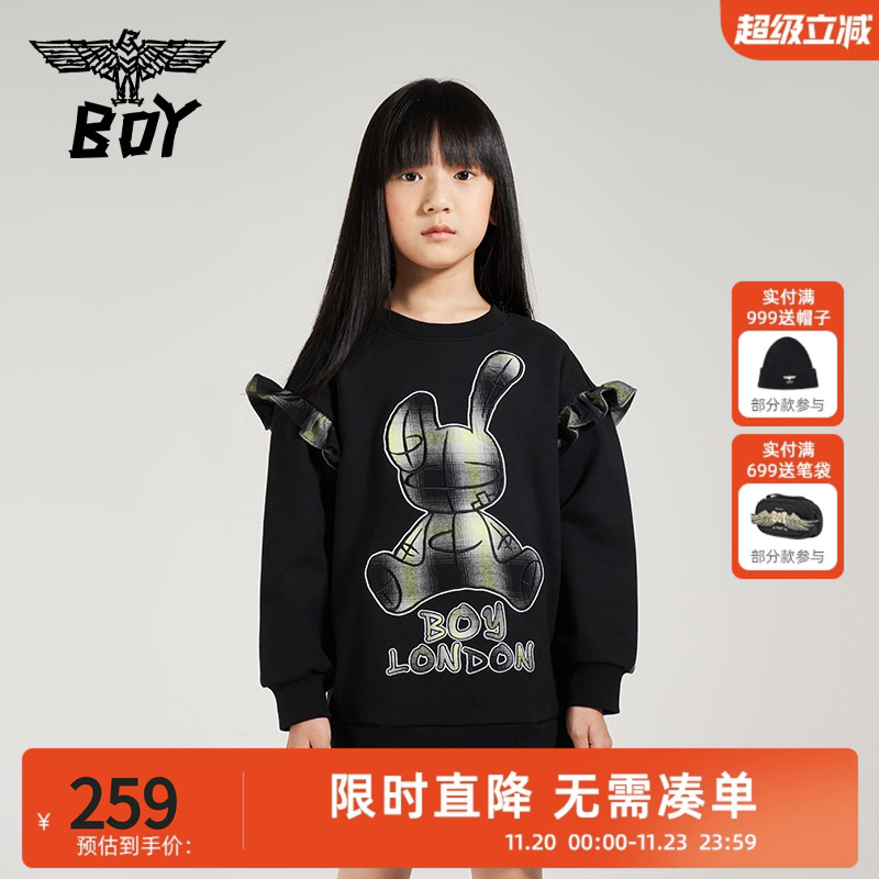 针织连衣裙BOYJunior休闲