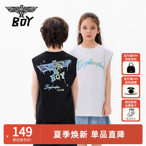 BOY童装时尚潮酷无袖T恤