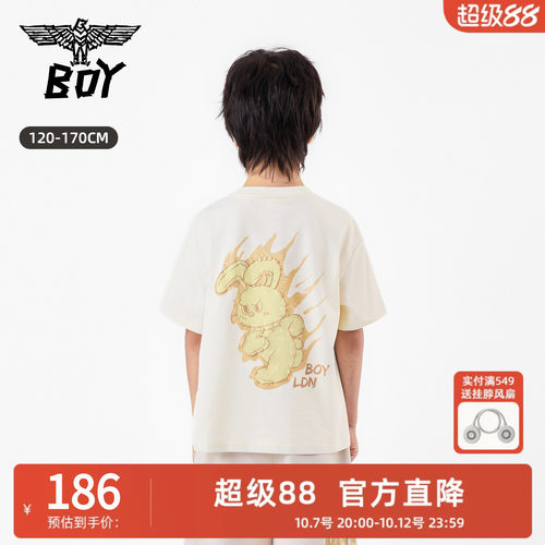 BOY 童装26春夏新品卡通印花短袖T恤男女童款宽松潮牌上衣