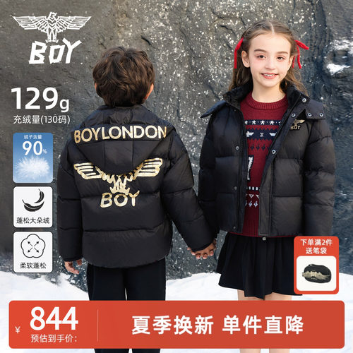 暖呼呼丨90鸭绒羽绒服