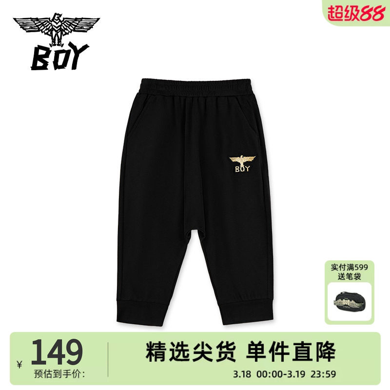 BOY童装 夏季男女童超宽松七分裤柔软爽滑个性落档K14001