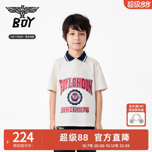 BOY童装26春夏新品学院风polo领短袖T恤男女童款字母印花上衣