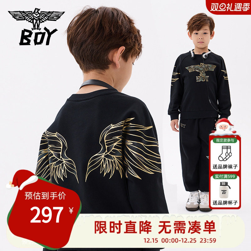 BOY童装2025秋新款儿童卫衣套头时尚潮流休闲上衣男女童亲子装