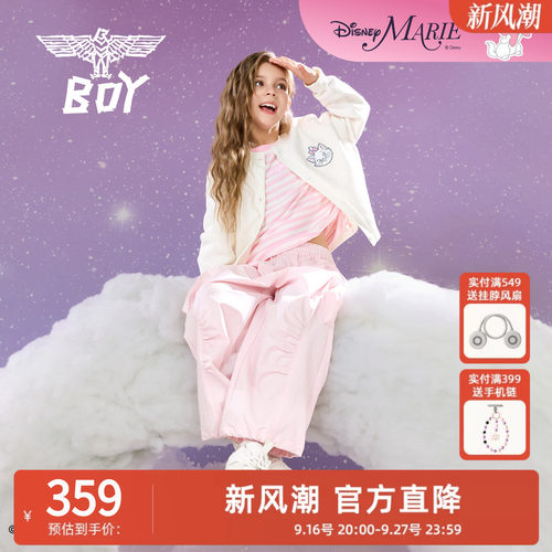 【迪士尼玛丽猫】BOY童装联名粉色针织开衫外套甜美风上衣女童