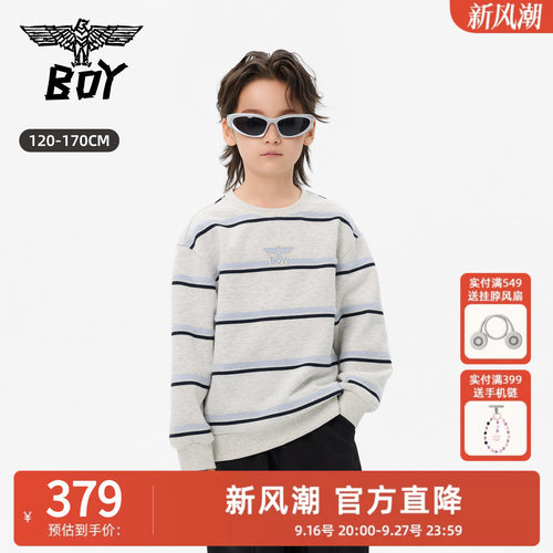BOY童装 26秋新款儿童圆领套头条纹卫衣潮流宽松上衣男童女童